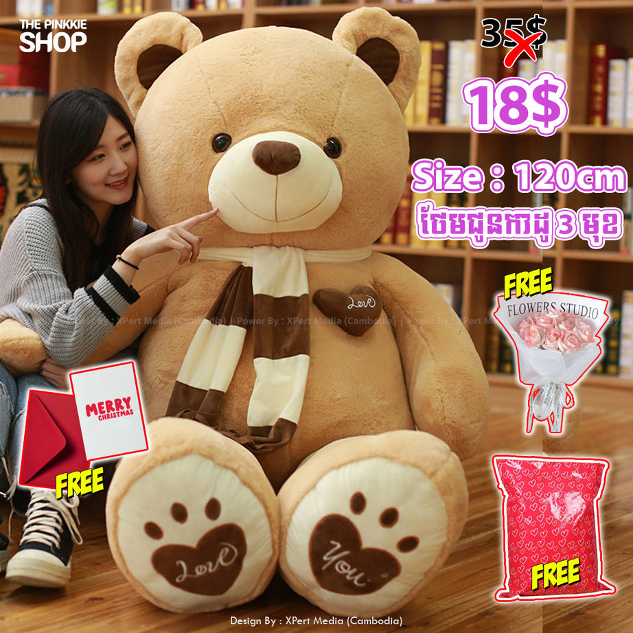 តុក្កតាខ្លាឃ្មុំ Cute Teddy 2k24 18$ - ថែមកាដូ 3មុខ