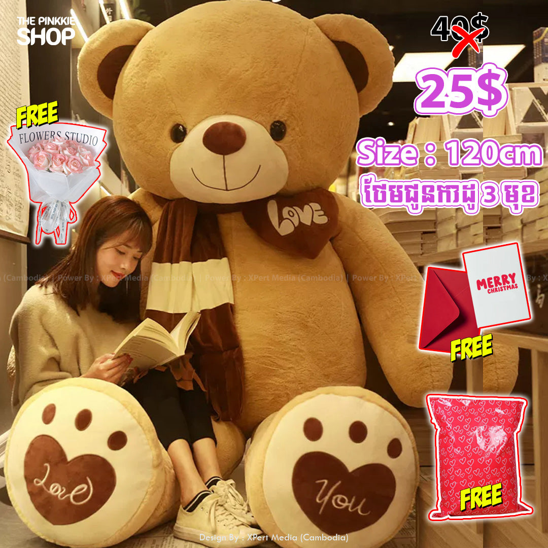 តុក្កតាខ្លាឃ្មុំ Cute Teddy 140cm 25$ - ថែមកាដូ 3មុខ