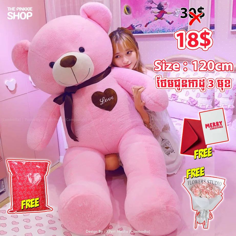 តុក្កតាខ្លាឃ្មុំ LOVE Teddy 18$ - ថែមកាដូ 3មុខ