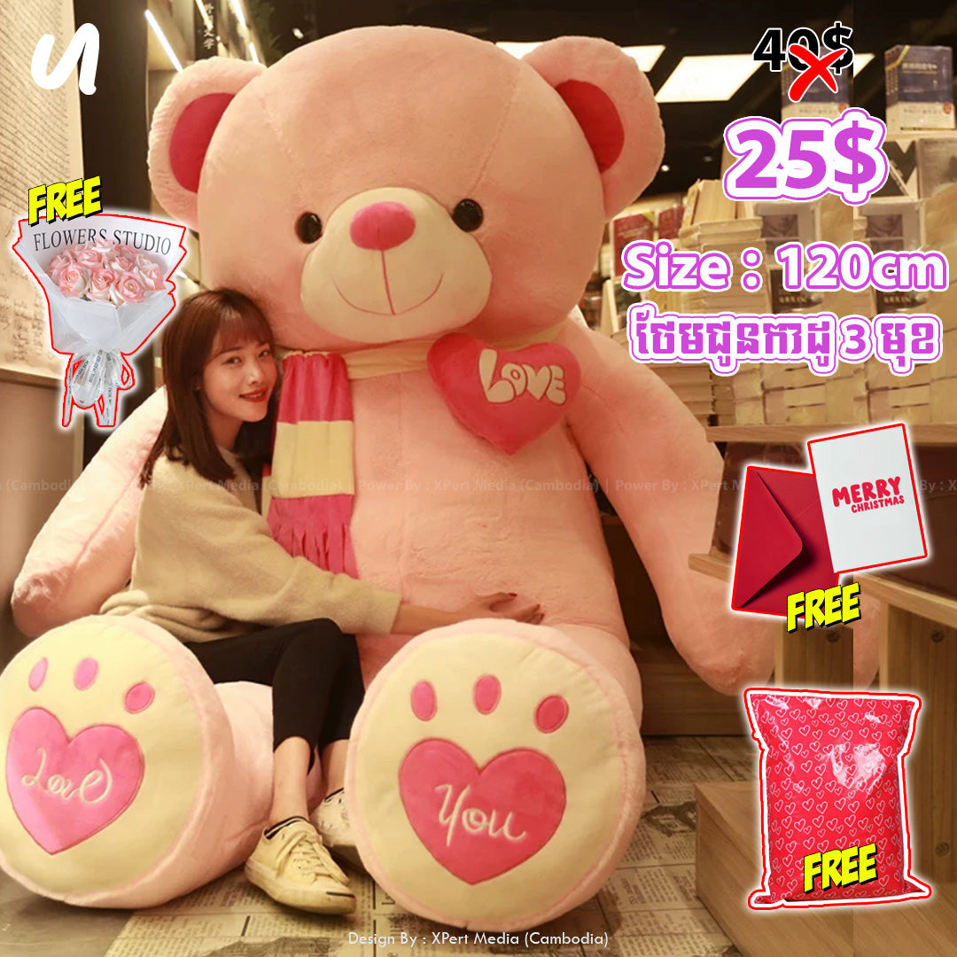 តុក្កតាខ្លាឃ្មុំ Cute Teddy 140cm 25$ - ថែមកាដូ 3មុខ